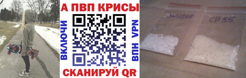 Где продают наркотики Волжск Псилоцибиновые грибы Меф мяу мяу А ПВП blacksprut рабочий сайт Кокаин ГАШ МЕТАДОН