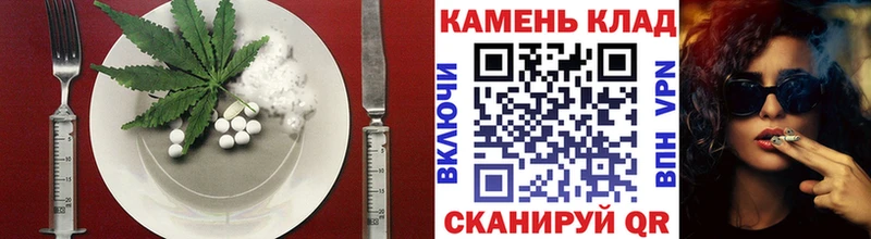 как найти наркотики  Волжск  Печенье с ТГК конопля 