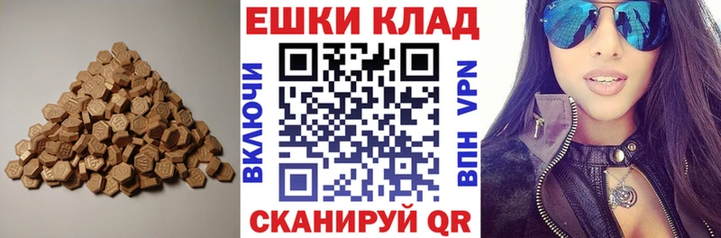 нарко площадка официальный сайт  Волжск  ЭКСТАЗИ TESLA 