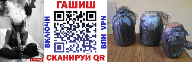OMG ССЫЛКА  Волжск  ГАШ Ice-O-Lator 
