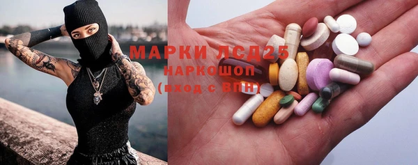 молекула духа Белокуриха