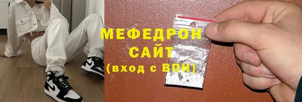 марки lsd Беломорск