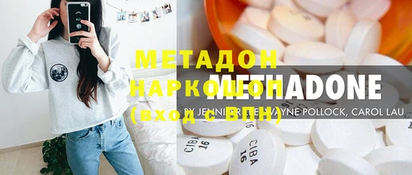 молекула духа Белокуриха