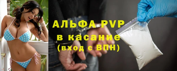 марки lsd Беломорск