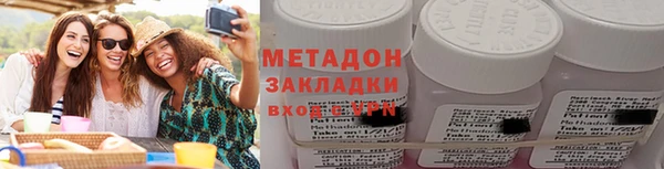 марки lsd Беломорск