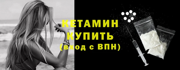 молекула духа Белокуриха