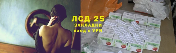 марки lsd Беломорск