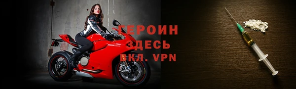 марки lsd Беломорск