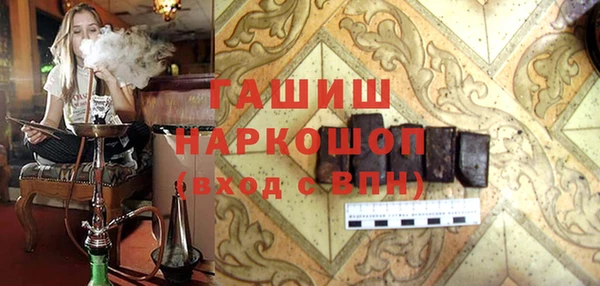 молекула духа Белокуриха
