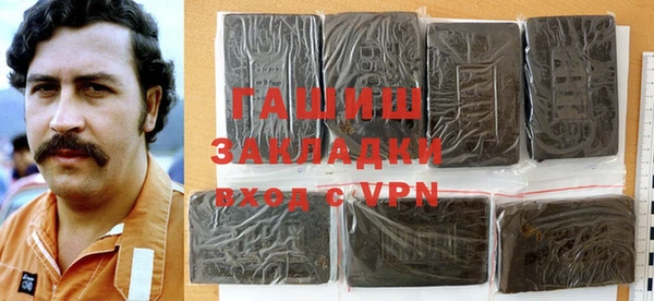 молекула духа Белокуриха
