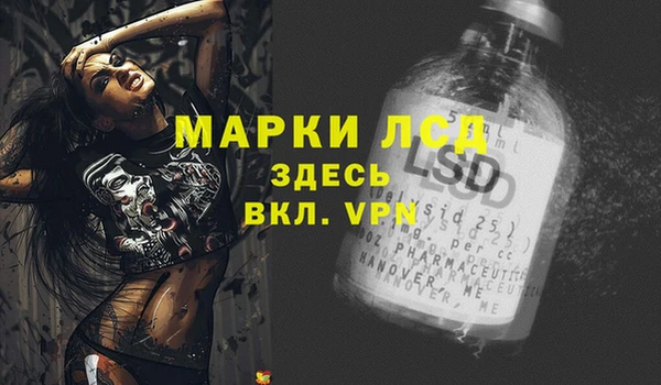 молекула духа Белокуриха