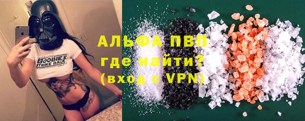 молекула духа Белокуриха