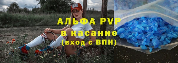 марки lsd Беломорск