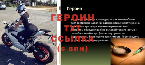 марки lsd Беломорск