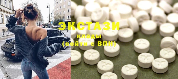 марки lsd Беломорск