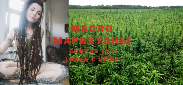 молекула духа Белокуриха