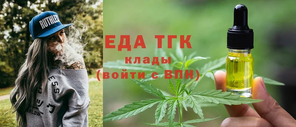 марки lsd Беломорск