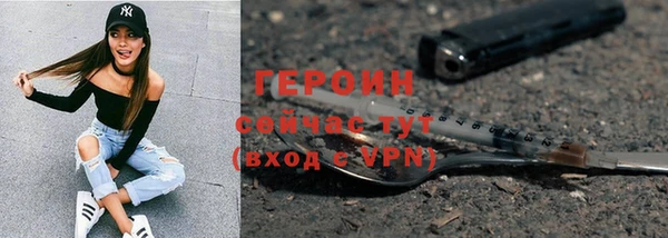марки lsd Беломорск