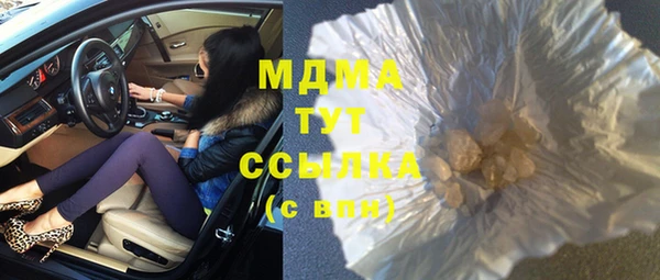 молекула духа Белокуриха