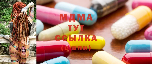 молекула духа Белокуриха