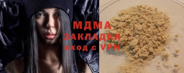 молекула духа Белокуриха