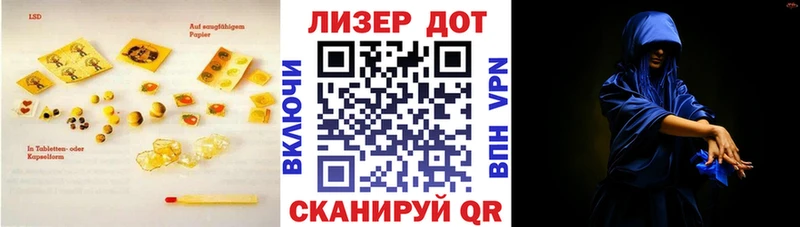Лсд 25 экстази кислота  Волжск 