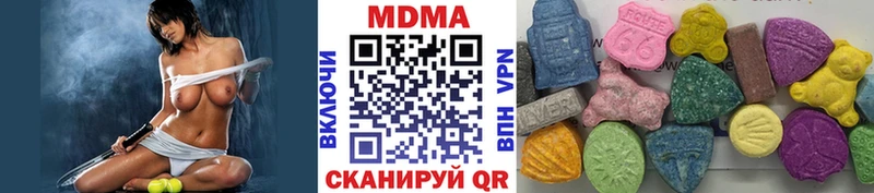 наркота Волжск блэк спрут рабочий сайт MDMA crystal