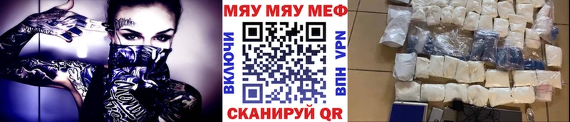 где купить   Волжск  Мефедрон кристаллы 