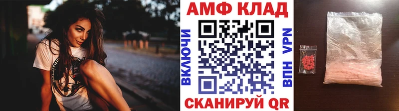 Первитин витя  MEGA ТОР  площадка телеграм  Волжск 