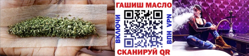 ТГК вейп с тгк  Волжск 