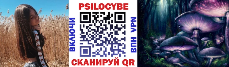 shop наркотические препараты Волжск Галлюциногенные грибы Magic Shrooms что такое