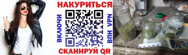 Бошки Шишки Amnesia Волжск
